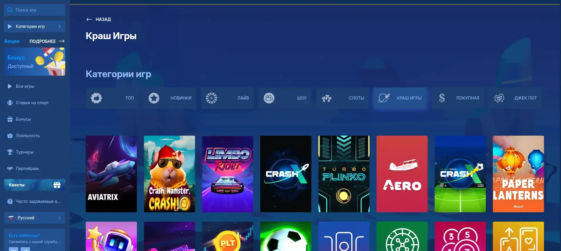 Зеркало Energy Casino для доступа